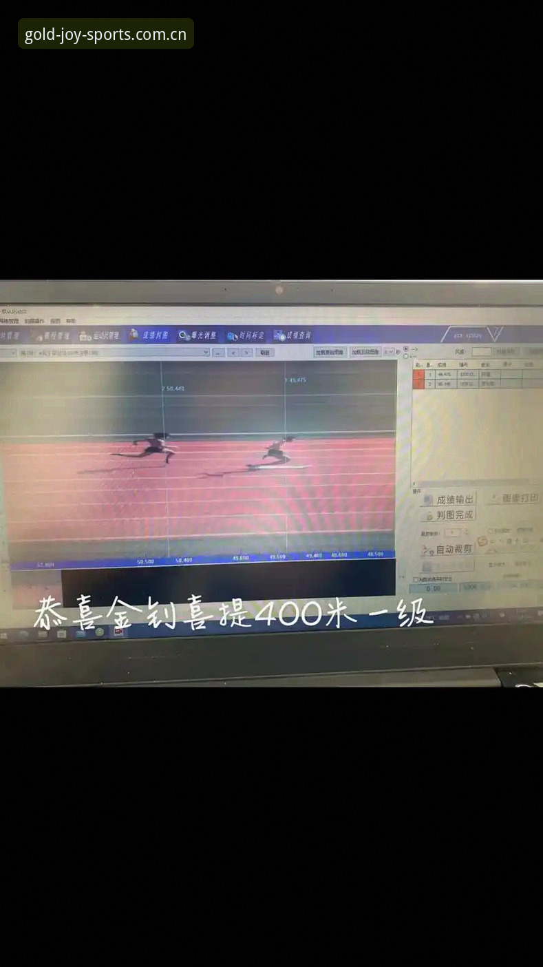 金喜体育旧版登录失效最新动态：2025升级版修复方案与BXJW官方下载全攻略