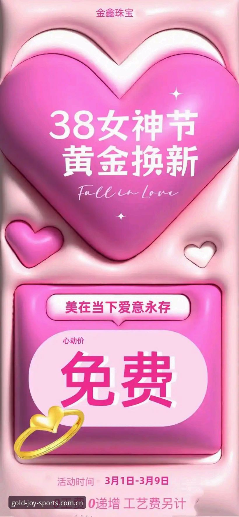 金喜体育官网 金喜体育官网2025升级版最新动态:CN赛事数据修复与BXJW安装指南