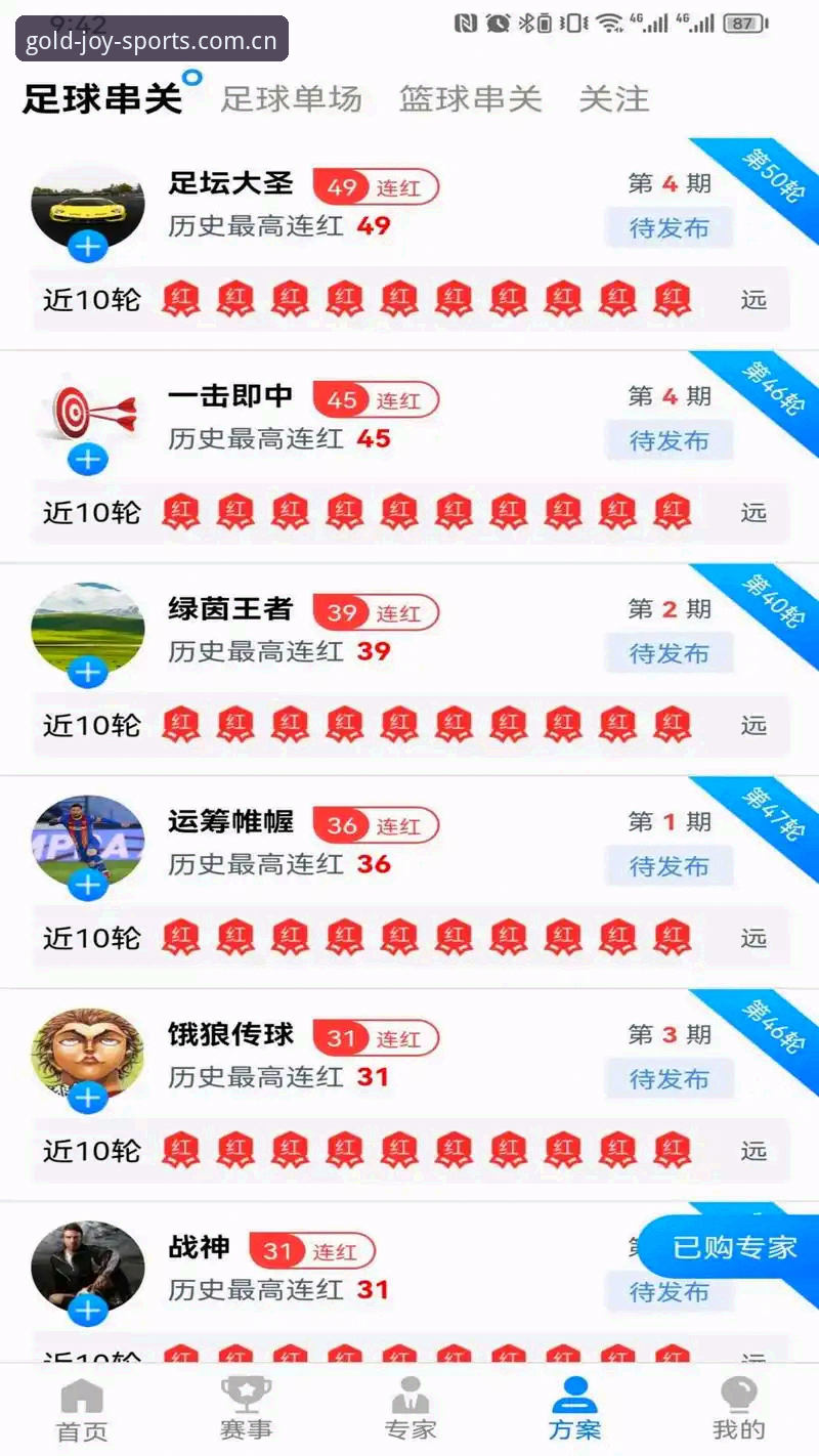 金喜体育功能2025升级版安装与数据修复操作教程