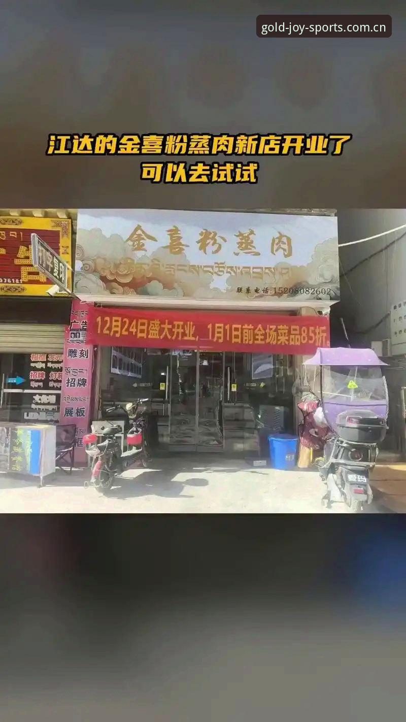 金喜体育官网 金喜体育官网2025升级版最新动态:CN赛事数据修复与BXJW安装指南